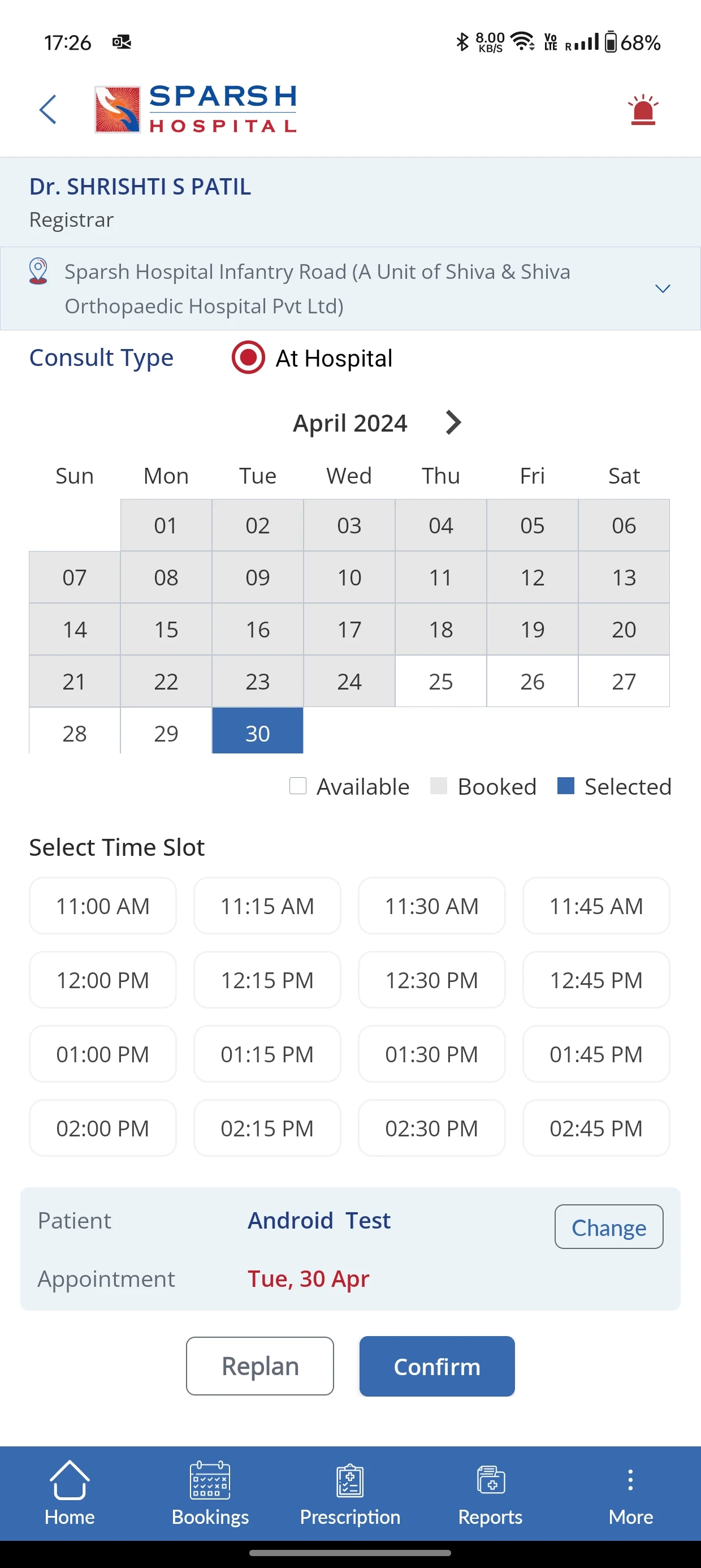 Sparsh Anubhava screenshot
