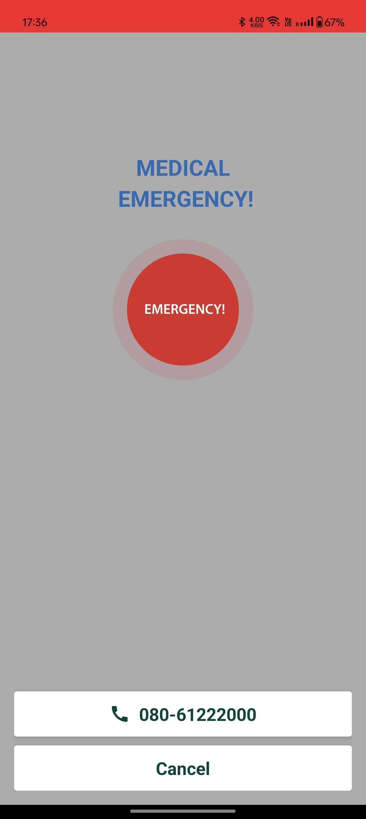 Sparsh Anubhava screenshot